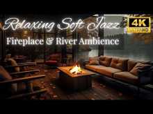 Embedded thumbnail for Soft Jazz Music for relaxing